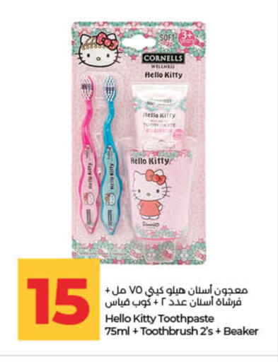 available at لولو هايبرماركت in الإمارات العربية المتحدة , الامارات - ٱلْفُجَيْرَة‎