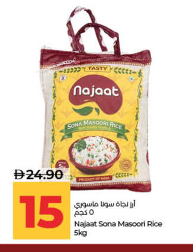 available at لولو هايبرماركت in الإمارات العربية المتحدة , الامارات - ٱلْفُجَيْرَة‎