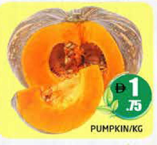 Pumpkin available at هايبر ماركت باسونز in الإمارات العربية المتحدة , الامارات - دبي