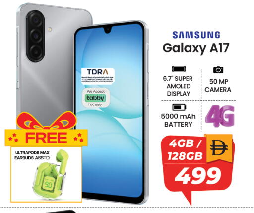 available at Safari Hypermarket  in UAE - Dubai