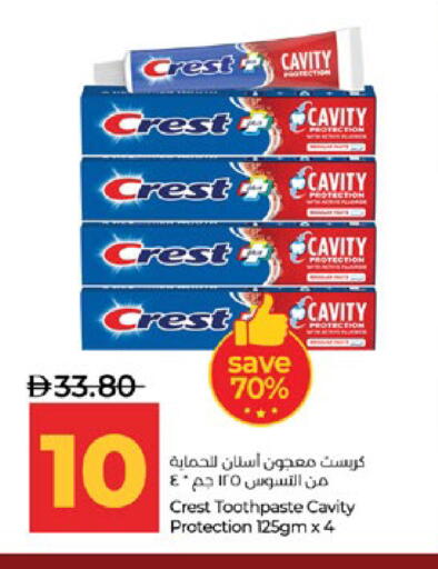 available at لولو هايبرماركت in الإمارات العربية المتحدة , الامارات - أبو ظبي