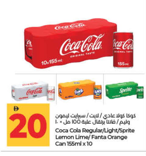 Lemon Orange available at لولو هايبرماركت in الإمارات العربية المتحدة , الامارات - ٱلْفُجَيْرَة‎