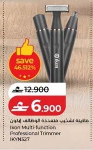 available at Lulu Hypermarket  in Oman - Muscat