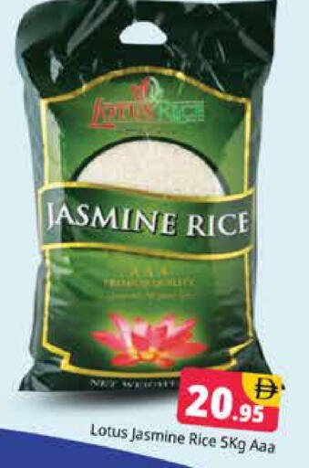 available at هايبر ماركت باسونز in الإمارات العربية المتحدة , الامارات - دبي