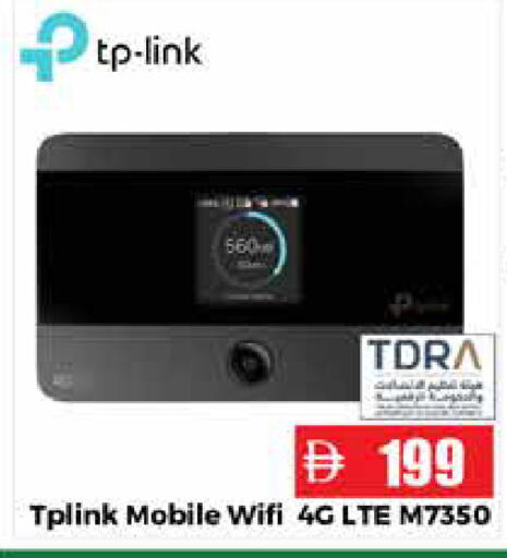 available at Pasons Hypermarket in UAE - Abu Dhabi