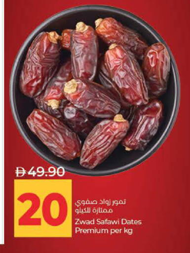 available at Lulu Hypermarket in UAE - Fujairah