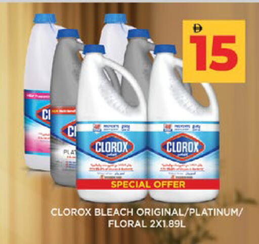 available at Lulu Hypermarket in UAE - Abu Dhabi