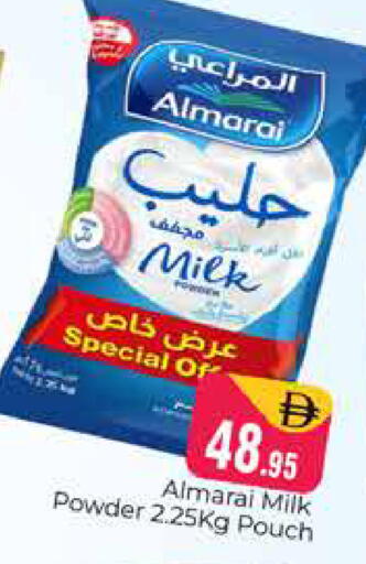 available at هايبر ماركت باسونز in الإمارات العربية المتحدة , الامارات - دبي