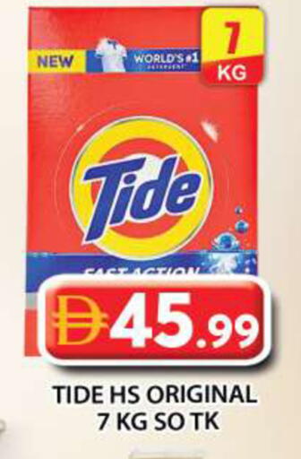 available at Grand Hyper Market in UAE - Abu Dhabi