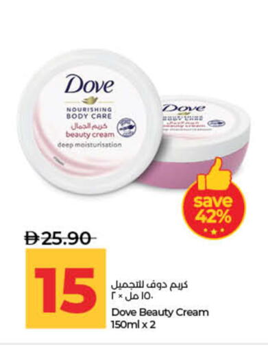 available at لولو هايبرماركت in الإمارات العربية المتحدة , الامارات - ٱلْفُجَيْرَة‎