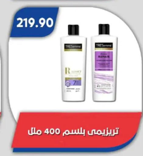 available at Bassem Market in Egypt - Cairo