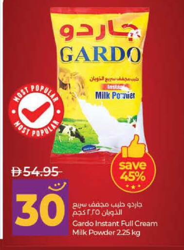 available at Lulu Hypermarket in UAE - Fujairah