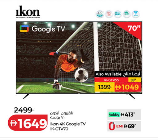 available at Lulu Hypermarket in UAE - Fujairah