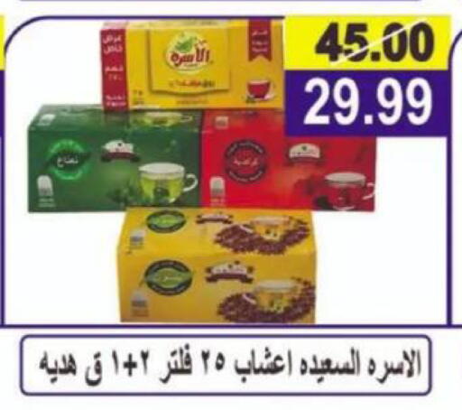available at Hyper Eagle in Egypt - Cairo