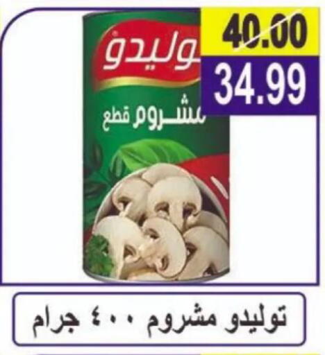 available at Hyper Eagle in Egypt - Cairo