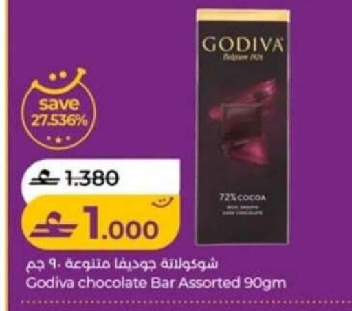 available at Lulu Hypermarket  in Oman - Muscat