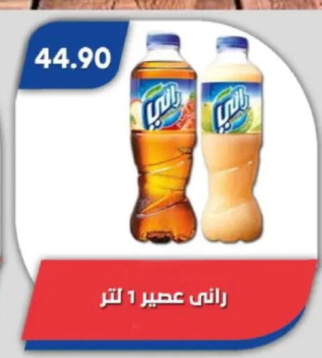available at Bassem Market in Egypt - Cairo