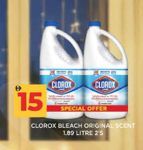 available at Lulu Hypermarket in UAE - Ras al Khaimah