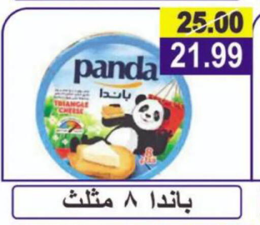 available at Hyper Eagle in Egypt - Cairo