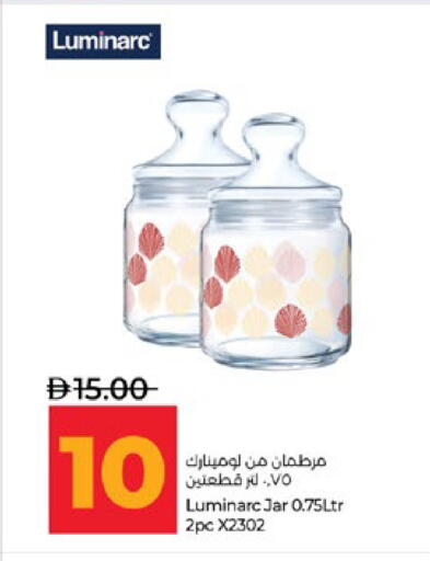 available at Lulu Hypermarket in UAE - Abu Dhabi
