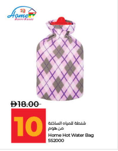 available at Lulu Hypermarket in UAE - Fujairah