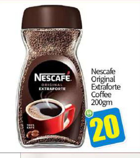 available at بيج مارت in الإمارات العربية المتحدة , الامارات - أبو ظبي