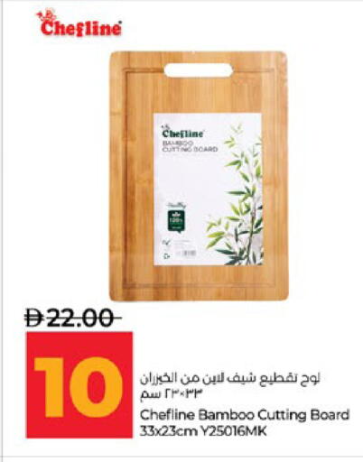 available at Lulu Hypermarket in UAE - Abu Dhabi