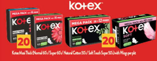 available at لولو هايبرماركت in الإمارات العربية المتحدة , الامارات - ٱلْفُجَيْرَة‎