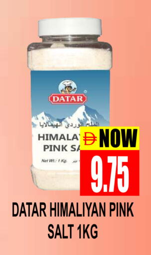 available at Patel Fresh Supermarket in UAE - Dubai