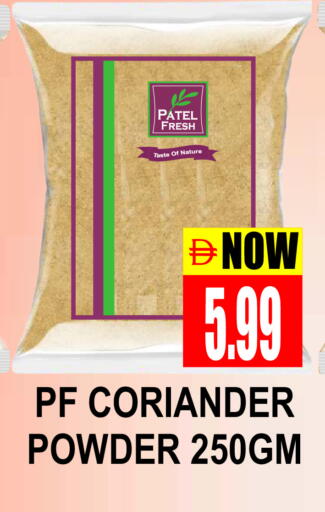 Coriander available at Patel Fresh Supermarket in UAE - Dubai