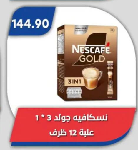 available at Bassem Market in Egypt - Cairo