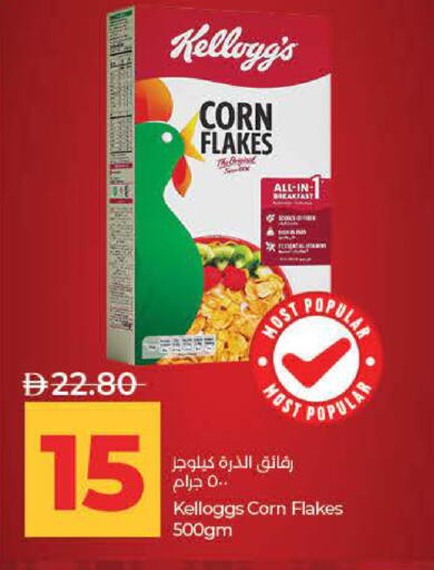 available at لولو هايبرماركت in الإمارات العربية المتحدة , الامارات - ٱلْفُجَيْرَة‎