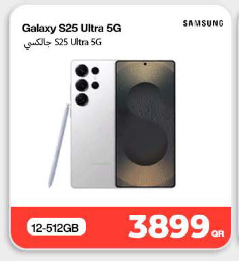 available at Skynet Group in Qatar - Al Daayen