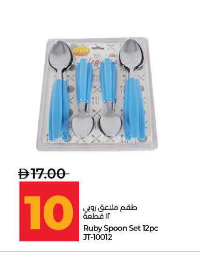 available at لولو هايبرماركت in الإمارات العربية المتحدة , الامارات - ٱلْفُجَيْرَة‎