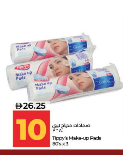 available at لولو هايبرماركت in الإمارات العربية المتحدة , الامارات - ٱلْفُجَيْرَة‎