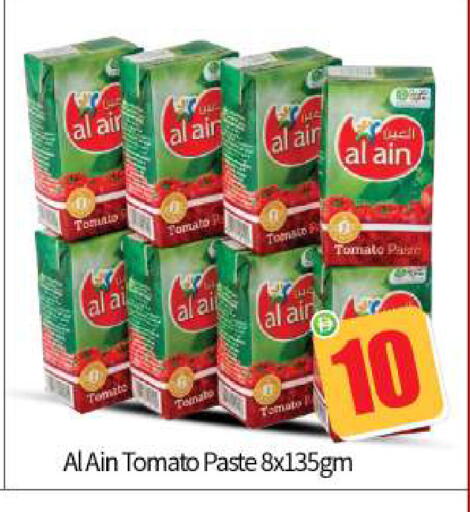 Tomato available at بيج مارت in الإمارات العربية المتحدة , الامارات - أبو ظبي