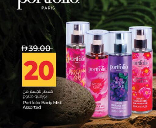 available at Lulu Hypermarket in UAE - Abu Dhabi