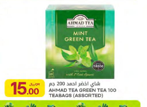 Mint available at Al Meera in Qatar - Umm Salal