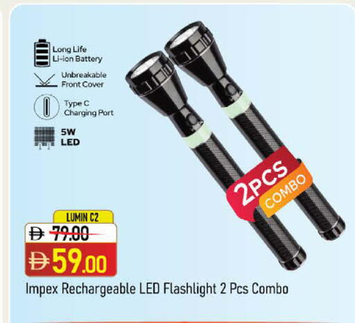 available at نستو هايبرماركت in الإمارات العربية المتحدة , الامارات - ٱلْفُجَيْرَة‎