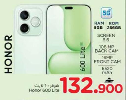 available at Nesto Hyper Market   in Oman - Muscat