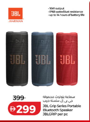 available at لولو هايبرماركت in الإمارات العربية المتحدة , الامارات - دبي
