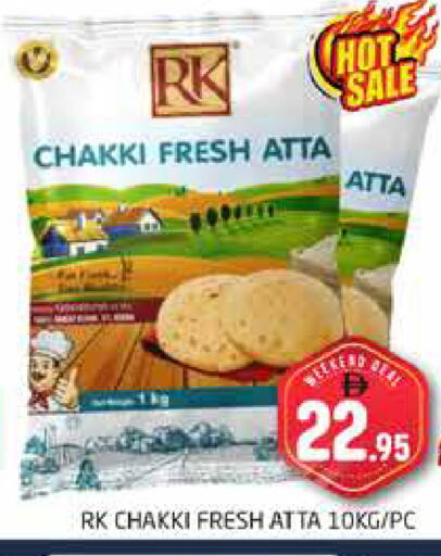 available at هايبر ماركت باسونز in الإمارات العربية المتحدة , الامارات - دبي