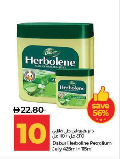 available at Lulu Hypermarket in UAE - Dubai