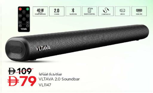 available at نستو هايبرماركت in الإمارات العربية المتحدة , الامارات - ٱلْفُجَيْرَة‎