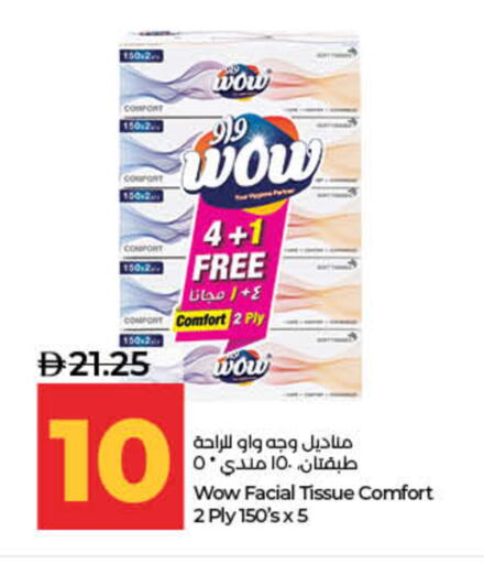 available at لولو هايبرماركت in الإمارات العربية المتحدة , الامارات - ٱلْفُجَيْرَة‎