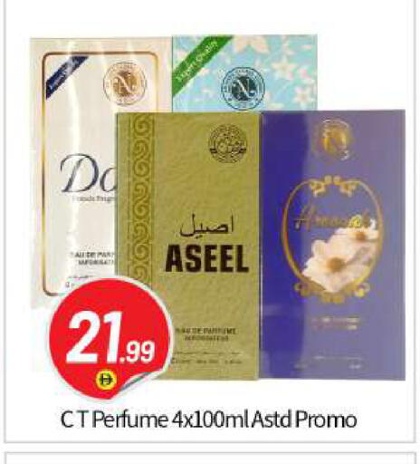 available at بيج مارت in الإمارات العربية المتحدة , الامارات - أبو ظبي