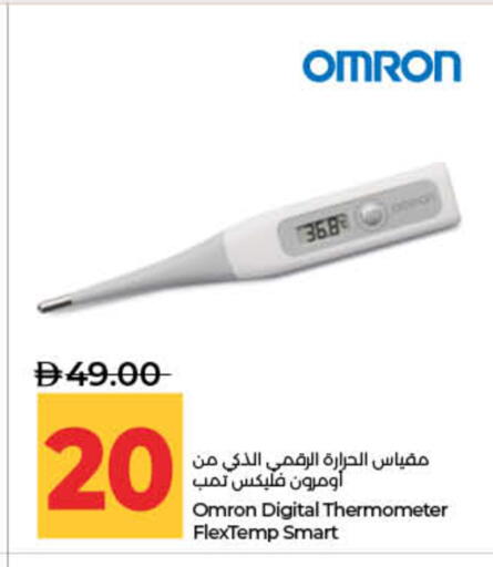 available at لولو هايبرماركت in الإمارات العربية المتحدة , الامارات - ٱلْفُجَيْرَة‎