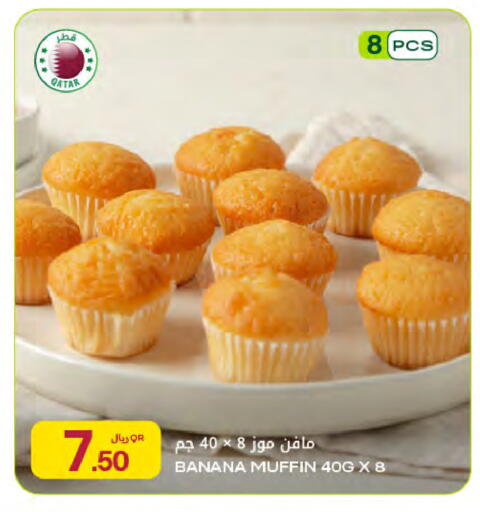 Banana available at شركة الميرة للمواد الاستهلاكية in قطر - الشمال