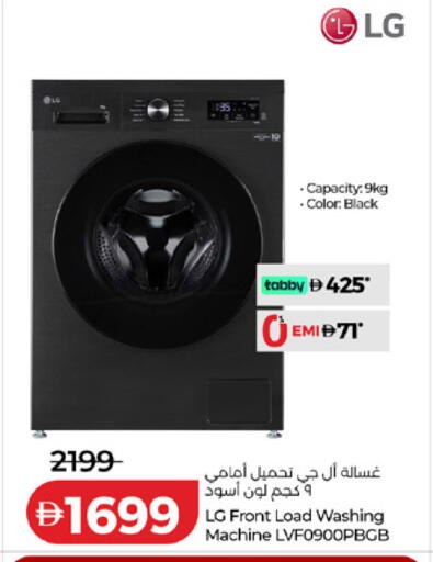 available at Lulu Hypermarket in UAE - Fujairah