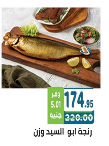 available at هايبر ماركت دريم in Egypt - القاهرة